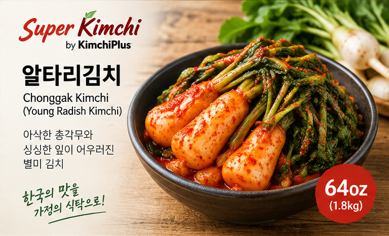 Super Kimchi · 알타리김치