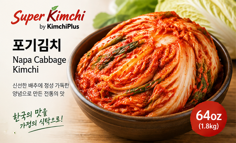 Super Kimchi · Kimchi24