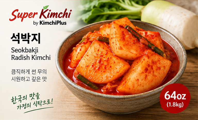 Super Kimchi · 석박지